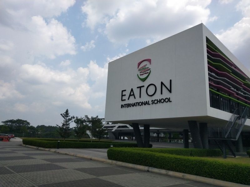 伊顿国际学校 校园图片 1
