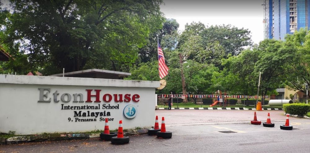 EtonHouse国际学校 校园图片 1