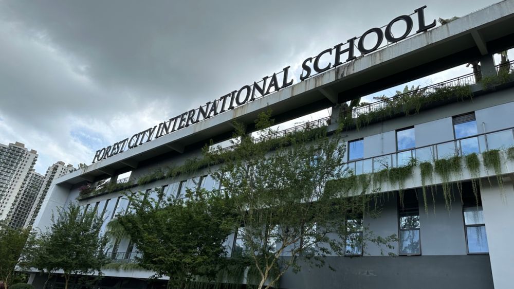 森林城市国际学校 校园图片 1