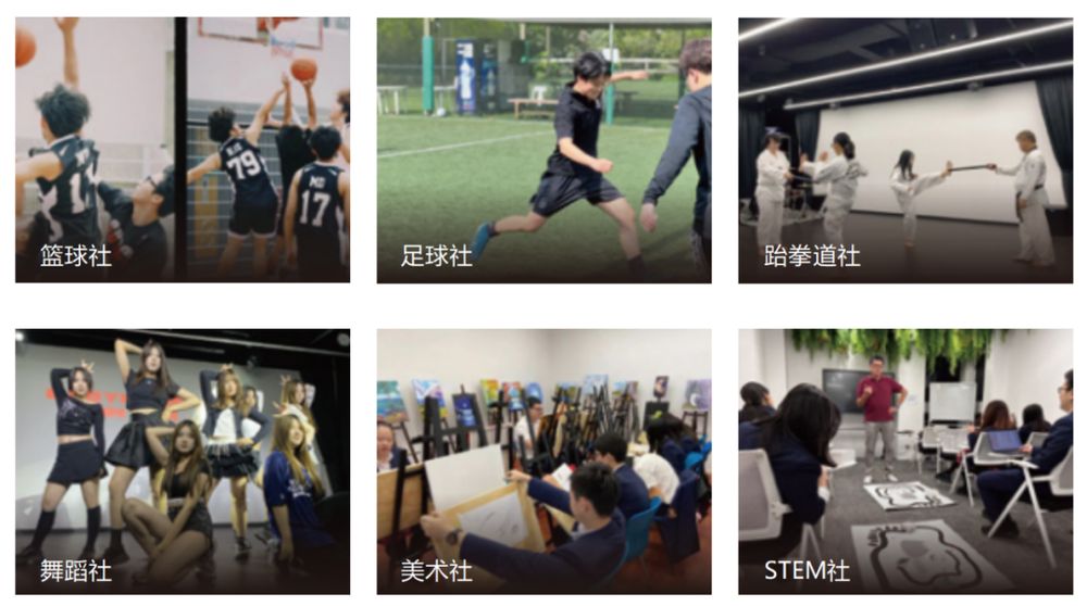 新加坡辅仁国际学校 校园图片 1