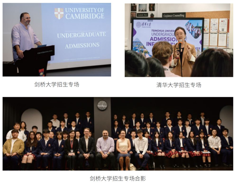 新加坡辅仁国际学校 校园图片 3