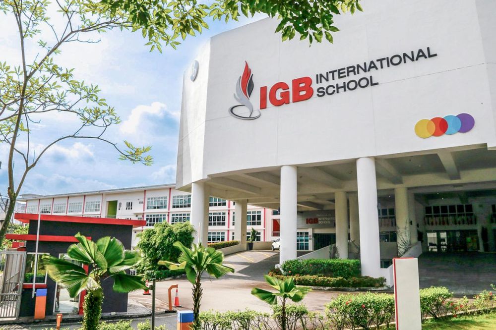 IGB 国际学校 校园图片 2