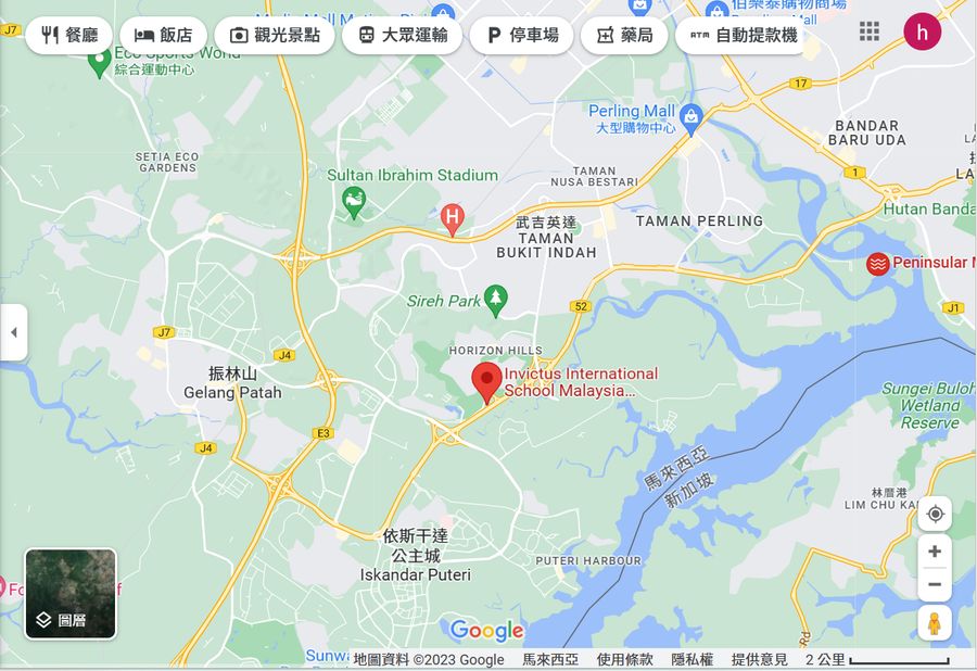Invictus国际学校 校园图片 1
