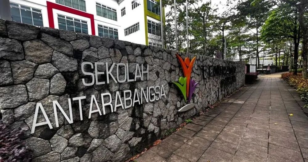 ISP国际学校 校园图片 2