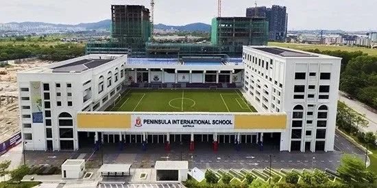 澳马半岛国际学校 校园图片 1
