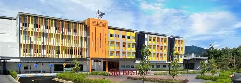 Sri Bestari国际学校 校园图片 1