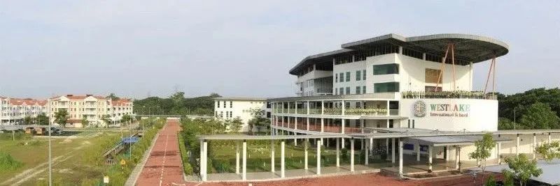 西湖国际学校 校园图片 1